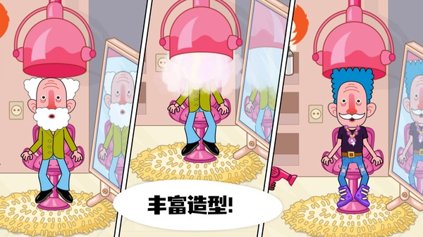 玩具超市游戏