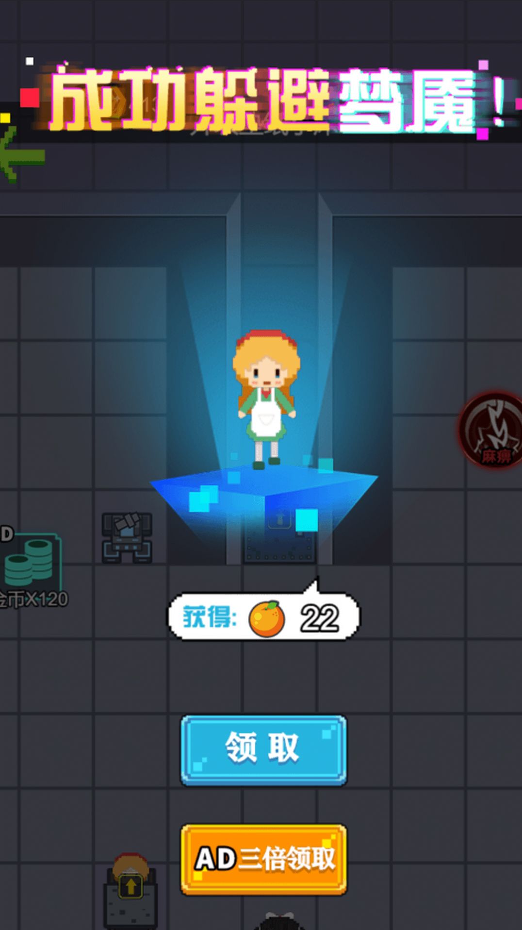 图2
