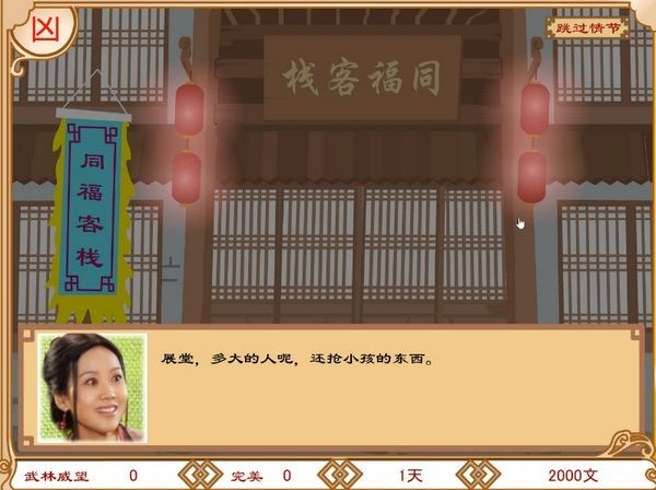 图3