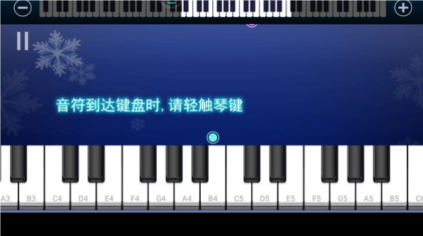 钢琴节奏师游戏