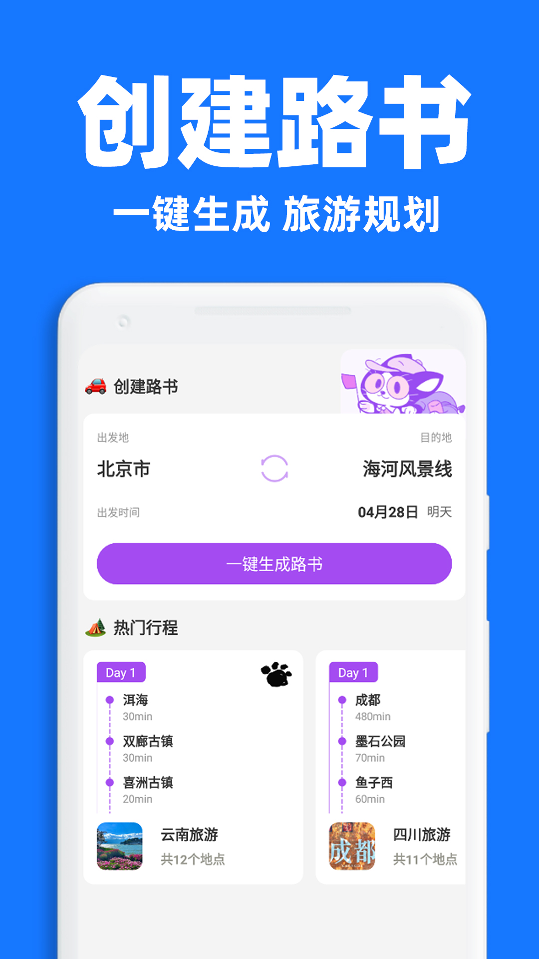 图1