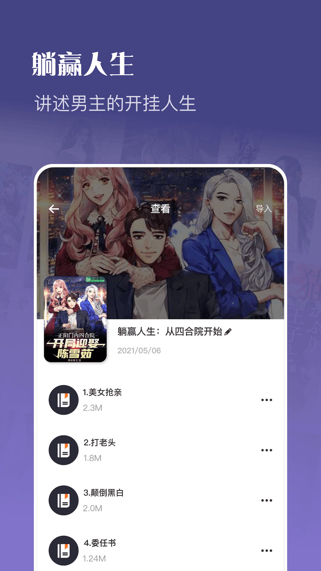 图1