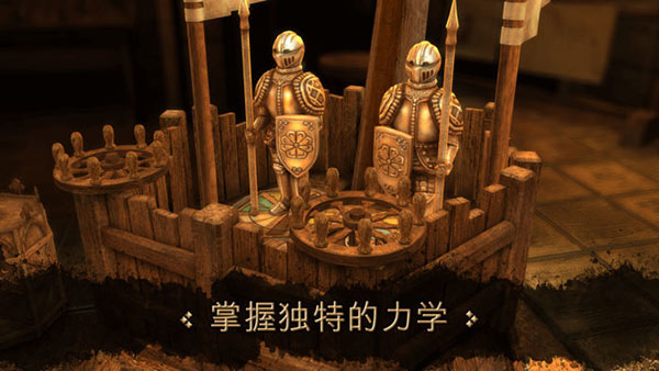 达芬奇密室1TheHouseofdaVinci图3