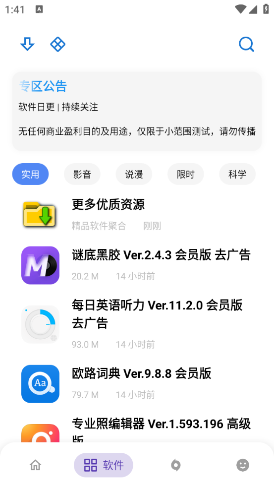 图4