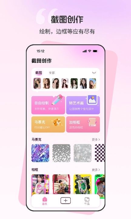 图1
