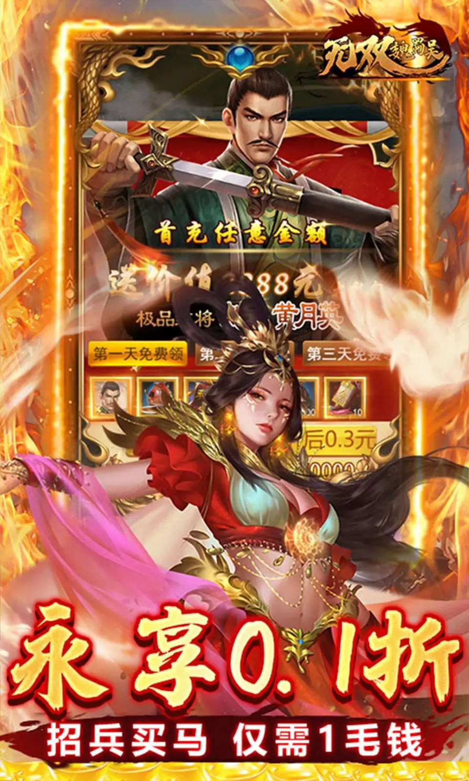 图2