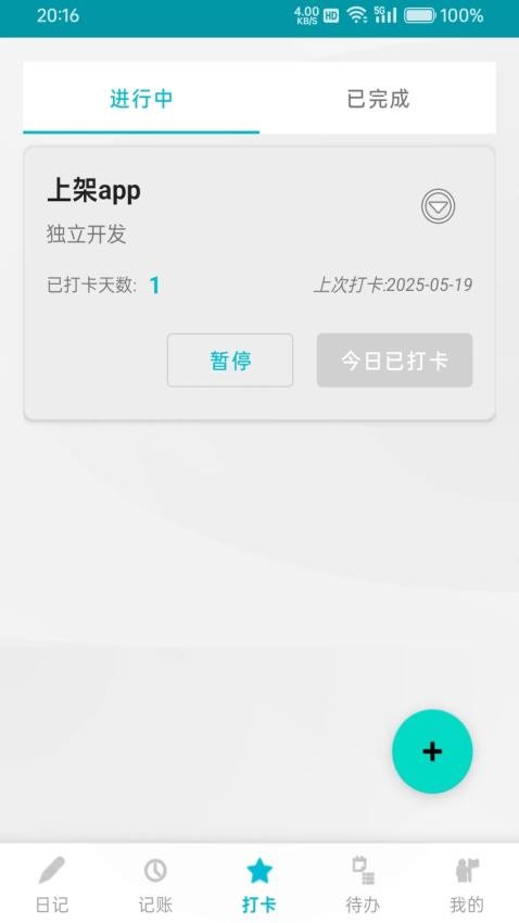 图4
