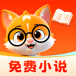 悟空免费追书app