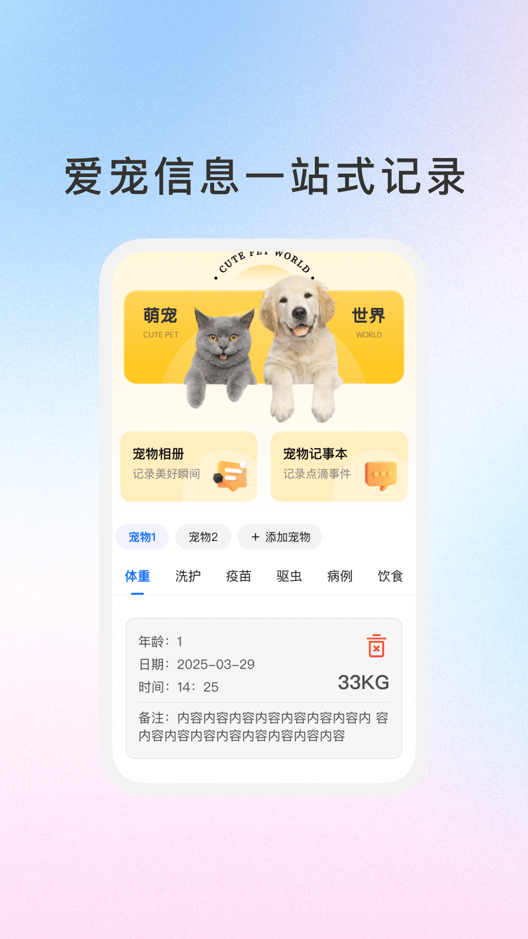 图4