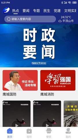 图1