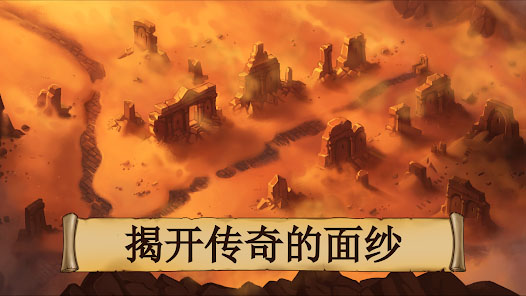 黑曜石骑士中文版图1