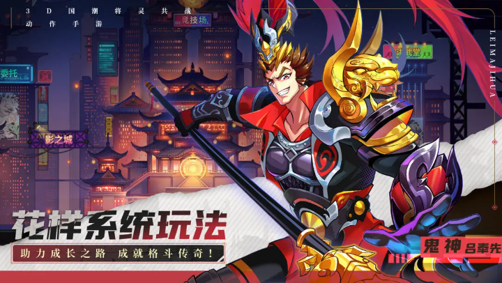 图3