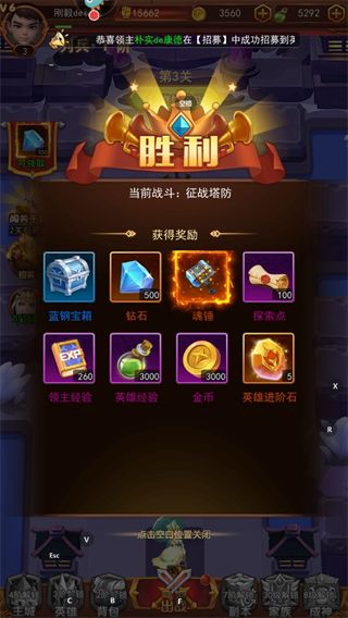萌学园战纪