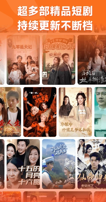 连映app