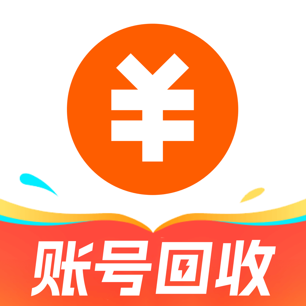 蟹蟹卖号app