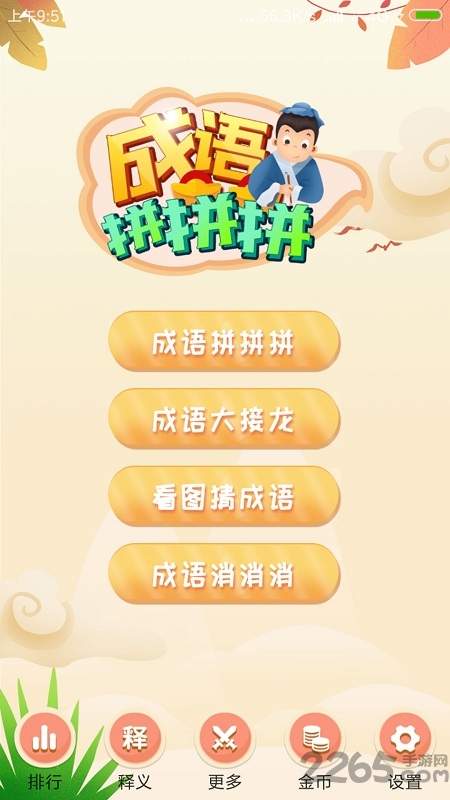 图3
