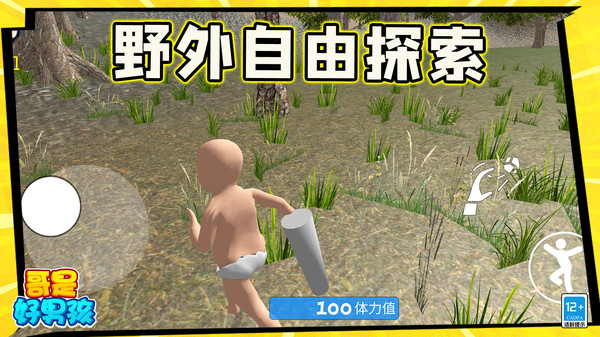图2
