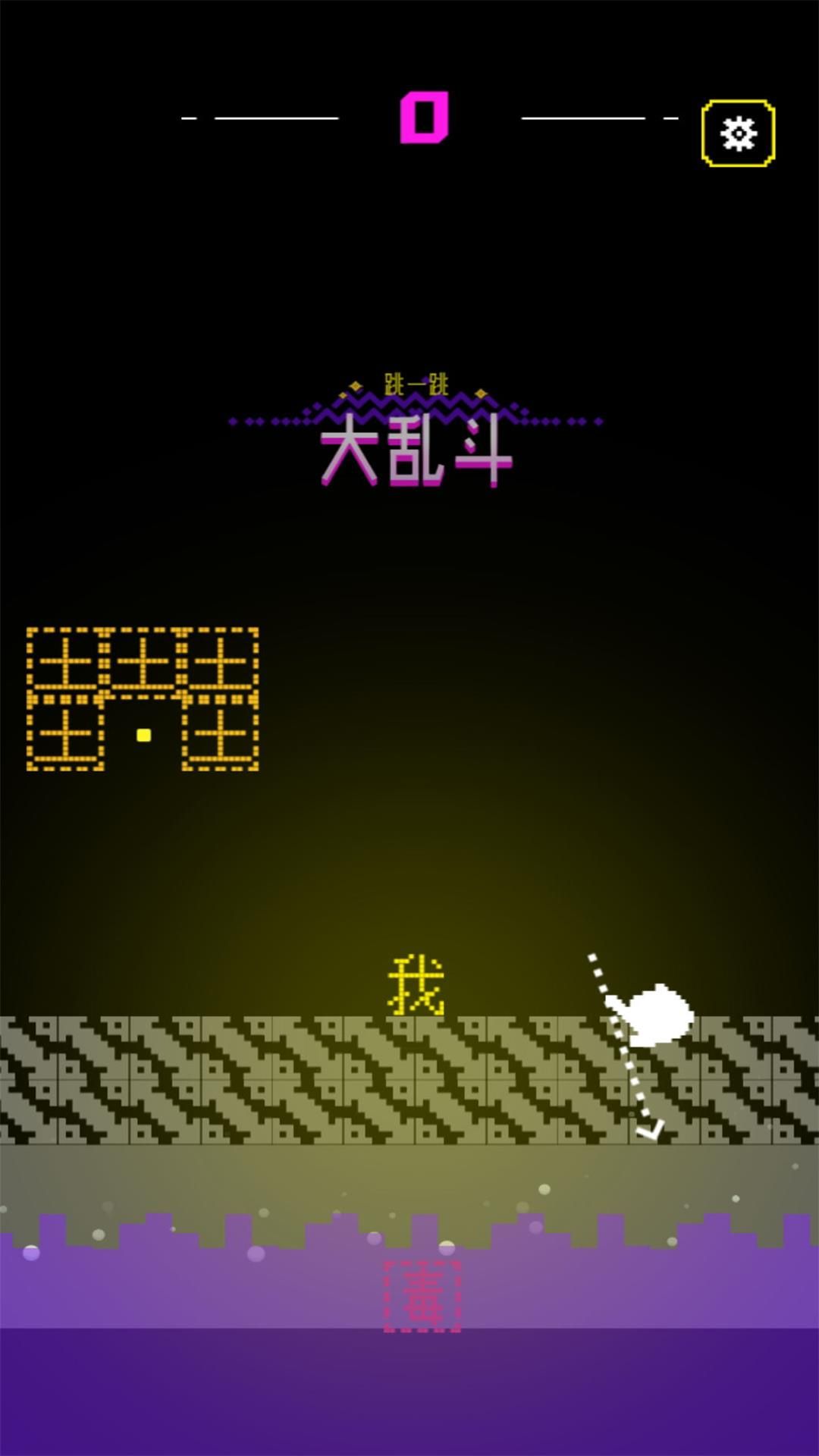 思维之旅文字迷宫游戏