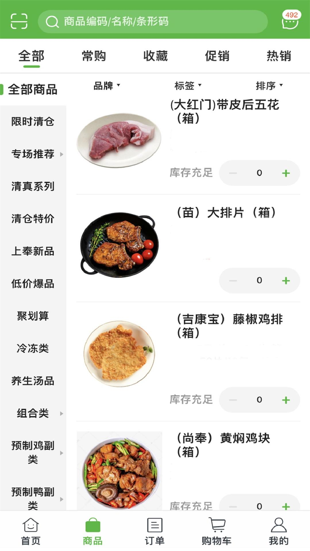 图3