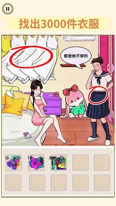 图1