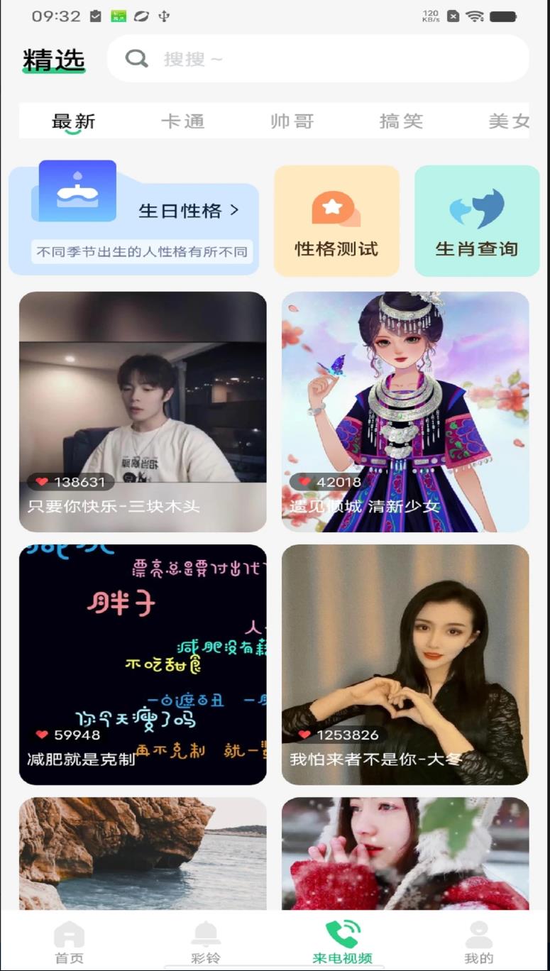 图3