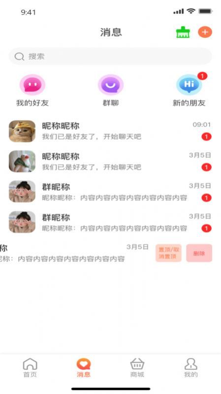 图1