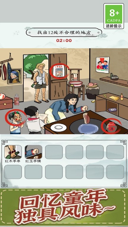 图1