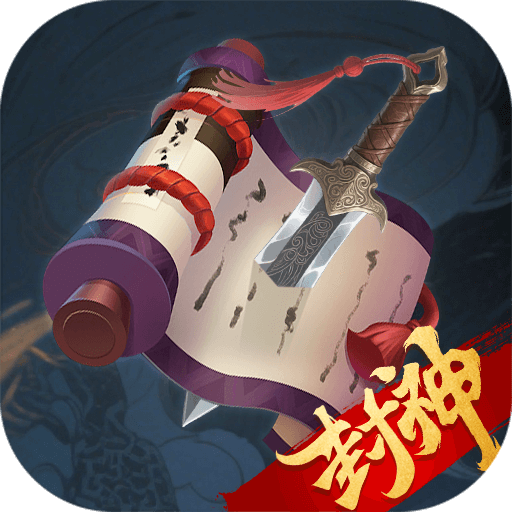 时代星君手游
