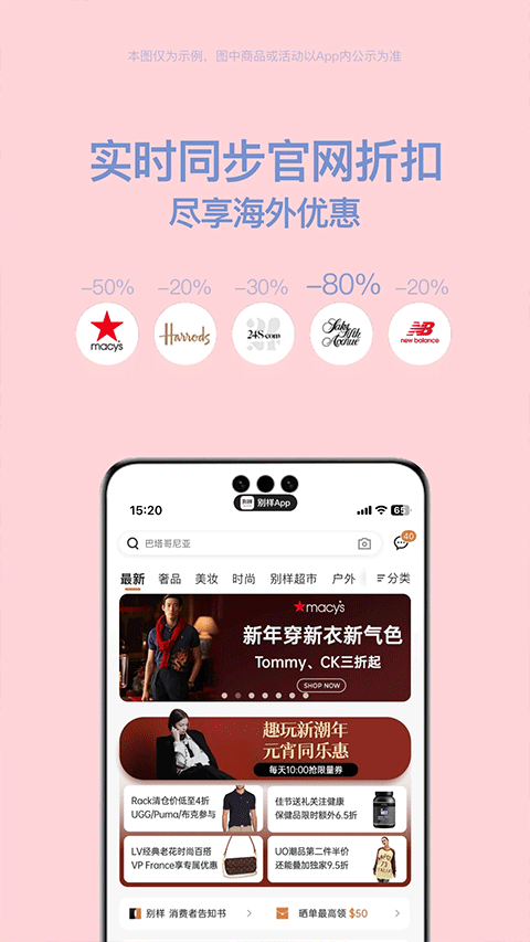 图3