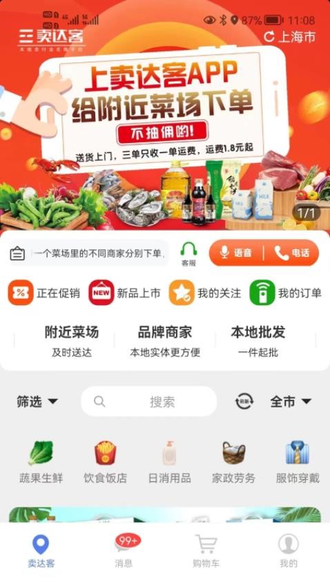 图1