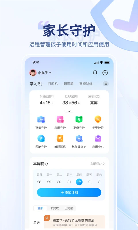 图5