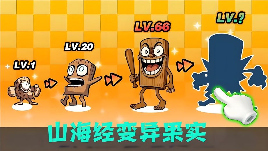 图3