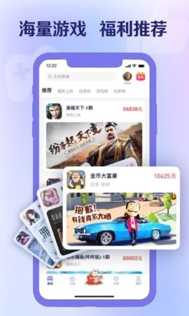 爪游宝图3