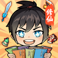 摆烂式修仙破解版