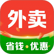 外卖省钱优惠app