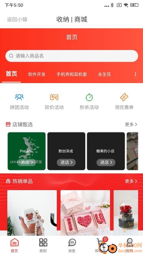 图1
