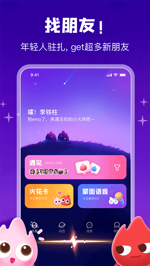 图4