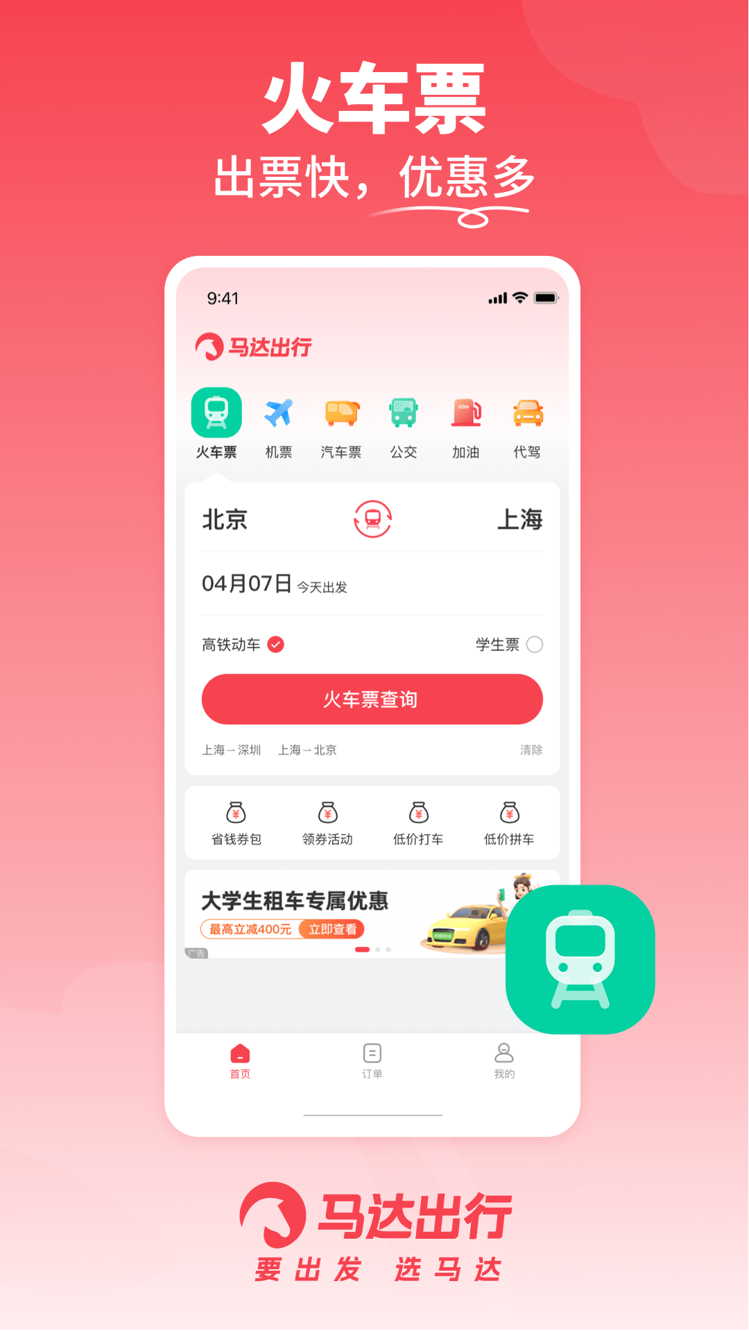 图1