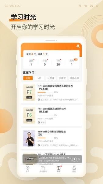 图3