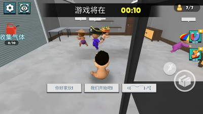 捉迷藏对决游戏