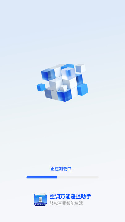 空调万能遥控助手app
