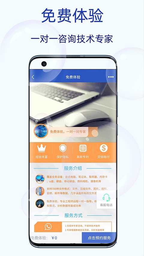 图1