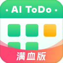 小智日历