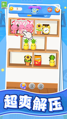 图3