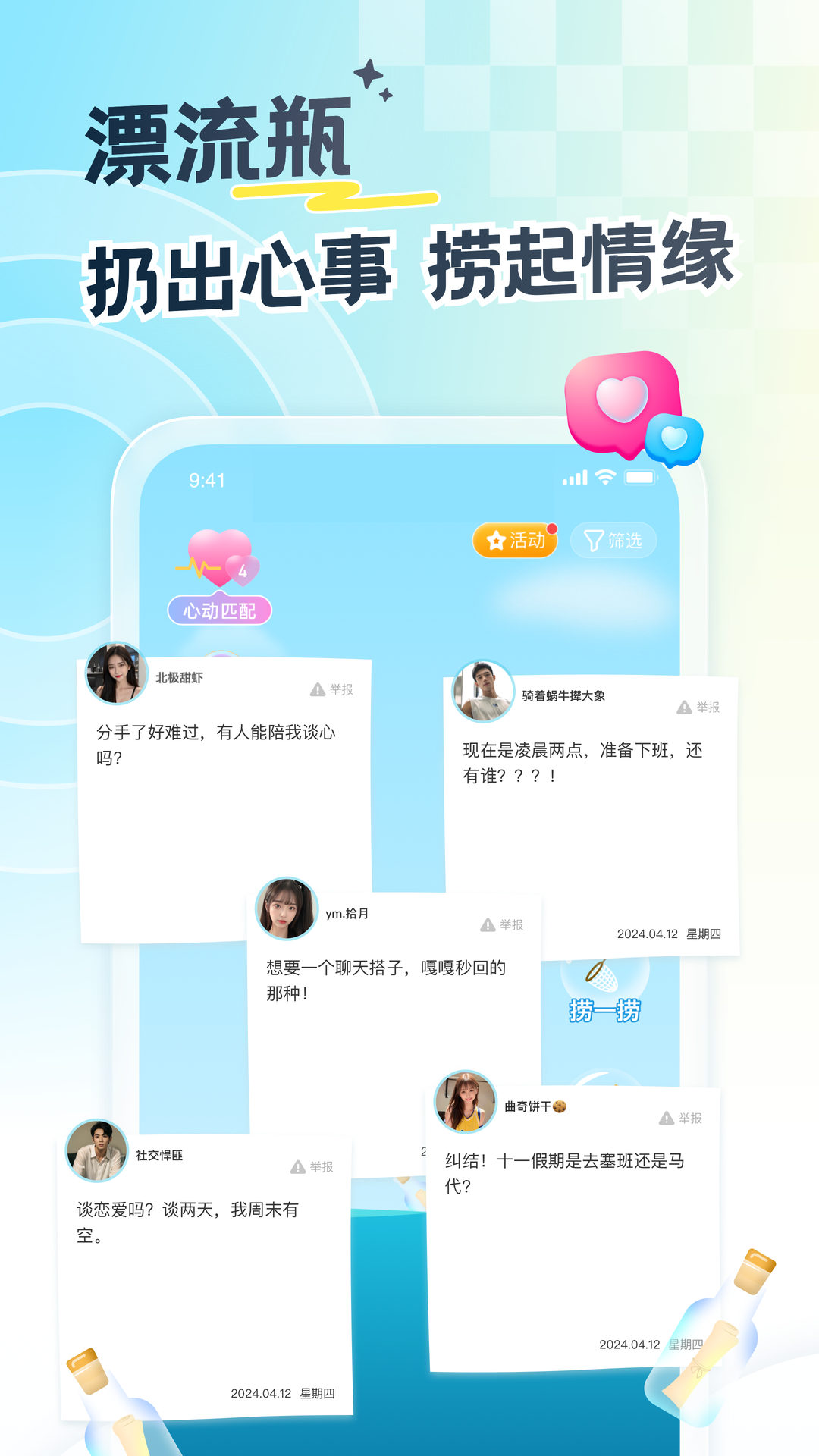 图4
