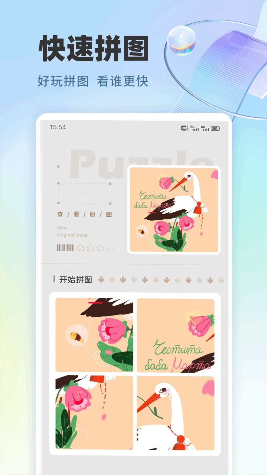 图2