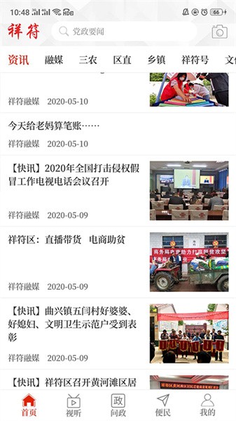图2