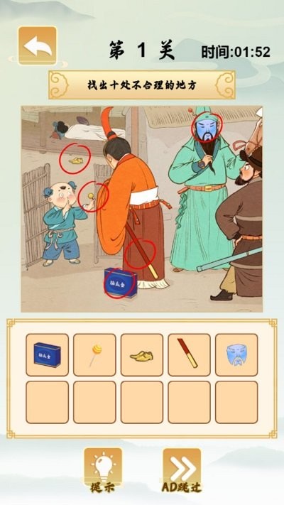 图2