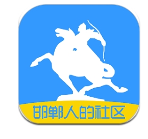 大邯郸app
