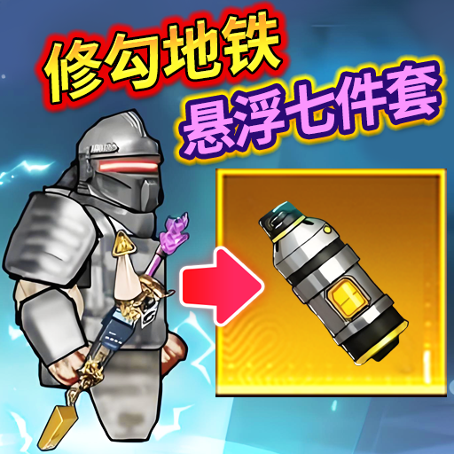 射击修狗游戏